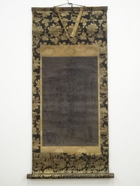 道具 ] - 道具 （伝）日蓮上人筆 御本尊 肉筆紙本掛軸（日助上人